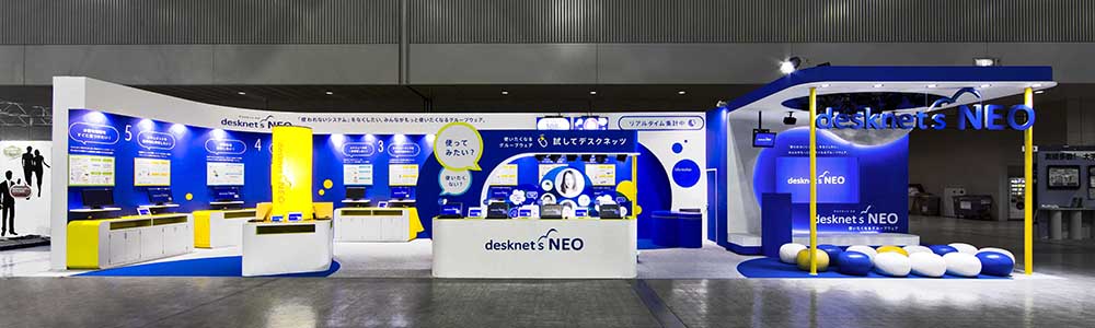 JAPN IT-WEEK 2014 FALL - desknet's NEO（ジャパンITウィーク2014秋-desknet's NEO）